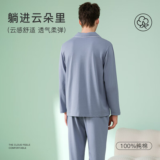 Fenton star Fan Chengcheng's same style anti-mite pure cotton pajamas for women, long-sleeved men's home clothes set, soft cotton