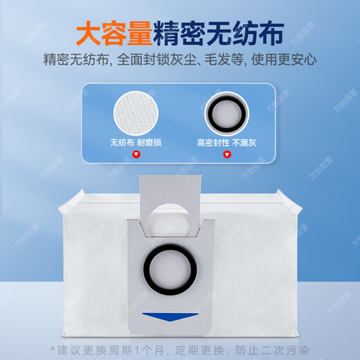 Wanchuang is suitable for Ecovacs sweeping robot accessories T10 Omni/Pro/T10s Omni/T20 roller brush side brush rag mop filter dust bag cleaning liquid accessories