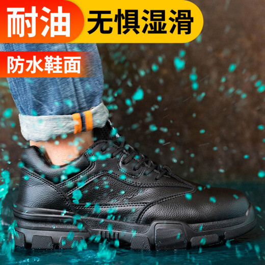 老管家劳保鞋男透气钢头防砸防刺超轻舒适工作安全鞋LA防护功能鞋耐磨40