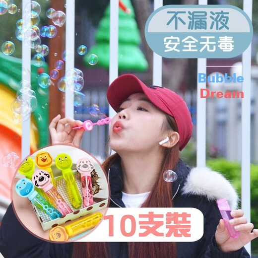 Benben Bebe Cartoon Children's Mini Bubble Stick Blowing Bubble Toy Girl's Small Handheld Bubble Stick Replenishment Concentrated Water 10 Bubble Sticks + 10 Packs of Bubble Sticks