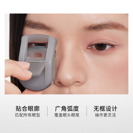 Everbab Abella and Liu Xuancheng's same style soaring eyelash curler, compact and portable for travel and outings