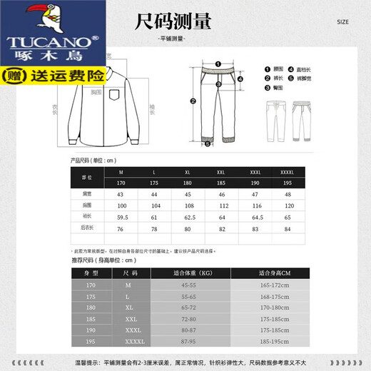 啄木鸟（TUCANO）立领笔挺中长款羊毛呢子大衣修身商务休闲外套男夹棉风衣上衣秋冬 蓝色 加厚 M 50/110-130斤左右穿