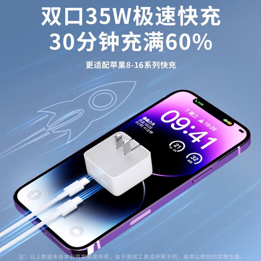 图欧索华强北六件套适用苹果16五件套装15promax手机壳14配件蓝牙耳机磁吸充电宝充电器快充PD线顶配礼盒 5件套【35W快充丨5000毫安】 苹果15ProMax