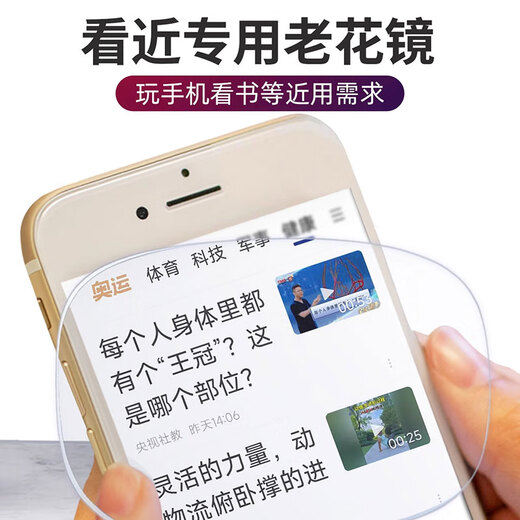 LESCA LUNETIER天然水晶石老花镜男款女折叠便携式高清老人老光眼镜正品200度