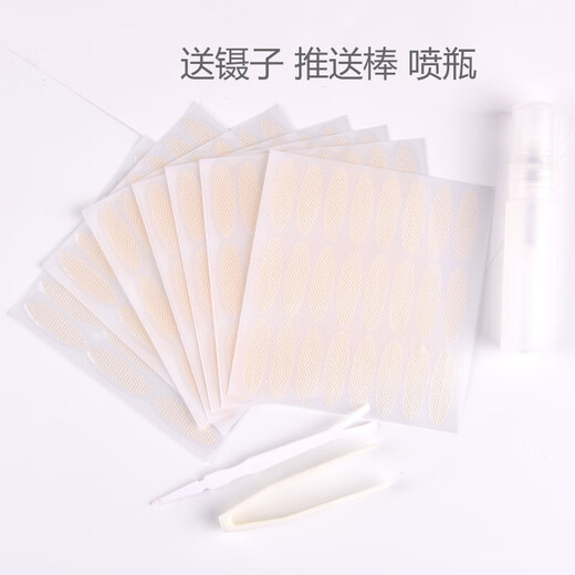 Beauty Skin Mesh Lace Hollow Invisible Double Eyelid Stickers 960 Stickers (Half Moon Shape + Olive Shape) Natural Invisibility MF8264