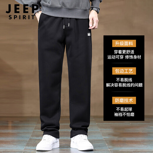 JEEP SPIRIT sweatpants men's spring and autumn straight pants men's loose casual pants men's outdoor comfortable running trousers black XL