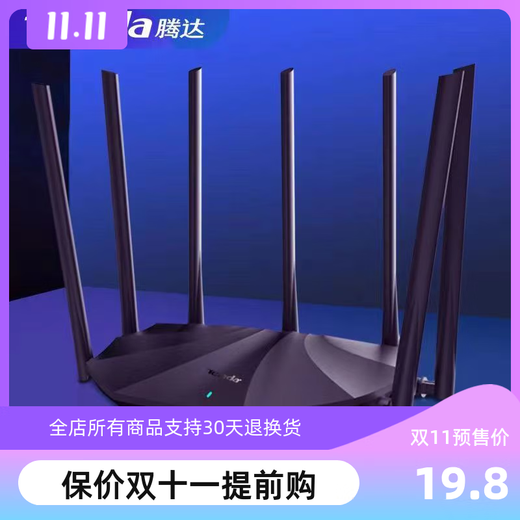 5G Tengda F3 Wireless Router WiFi Home High-Speed-Wall-Passing-Schlafsaal Dual-Band 100 Gigabit Glasfaser AC9 Relais F9900m Netzteil Network Network-Kabel
