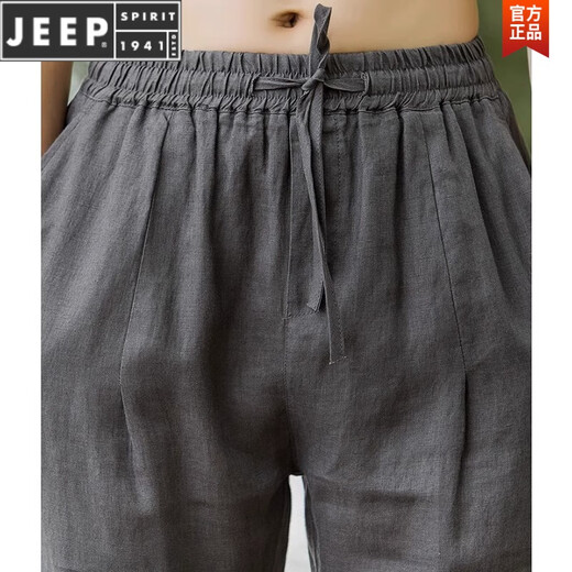 JEEP SPIRIT仿亚麻裤男士麻料休闲裤薄款夏季中国风男裤子宽松棉麻哈伦裤流行 灰色 2XL