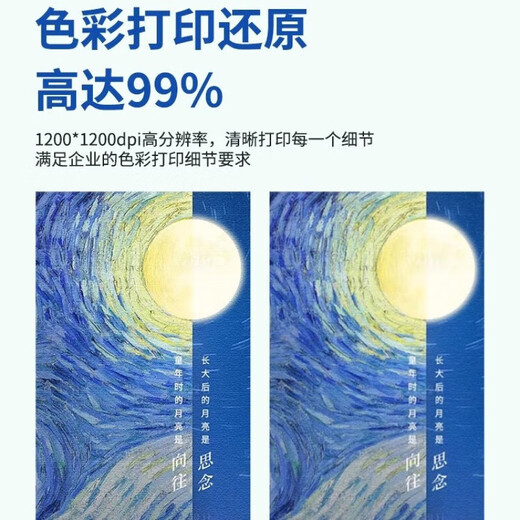 佳能MF752cdw/754CDW/657CDW/655cdw彩色激光打印机 无线自动高速双面打印复印扫描办公一体机 655CDW【无线三合一+双面打印 一/标配+易加粉硒鼓1支+碳粉2瓶