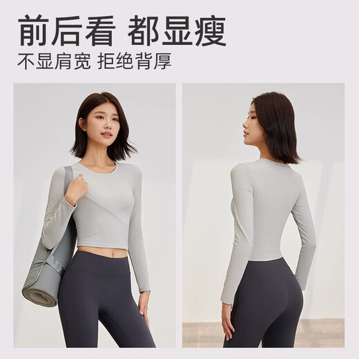 NEVER ME yoga wear women's sports suit autumn and winter long-sleeved quick-drying women's fitness wear running Pilates training wear two-piece set