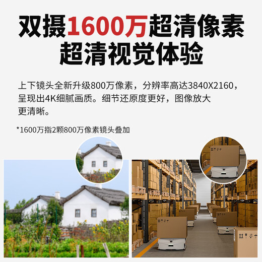 Internet-Eye Dual Camera Überwachung Ultra-clear 8 Millionen Heimtür Ländlicher Außener im Freien mit hoher Definition Monitor 360-Grad No Blind Spots mit Nachtsicht Panorama Outdoor WLAN Mobiltelefon Fernbedienung