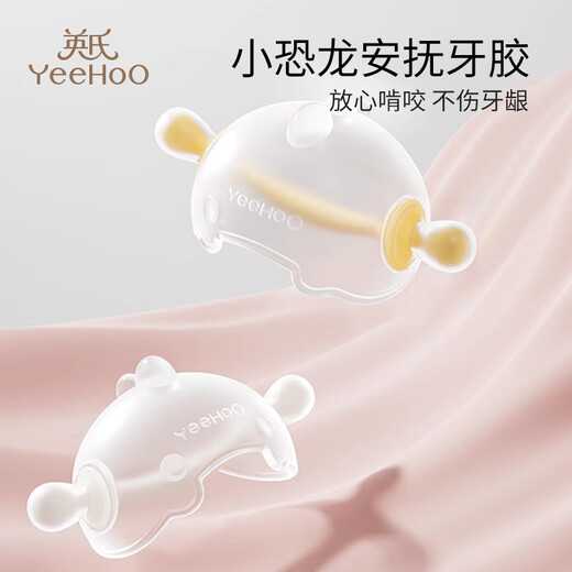 YEEHOO teether for babies over 6 months old, mushroom chewing gum, oral chewing gum, food-grade chewing and quitting tool, pink + dust-proof storage box, 1 pack