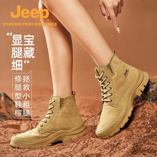 Jeep Boots para hombres Ligeros al aire libre Martin Boots Martin Boots Hombres y mujeres Camello de senderismo sin deslizamiento de parejas de parejas 42