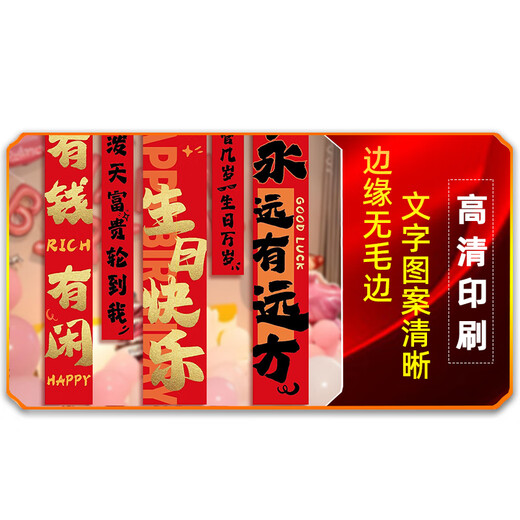 Feliz cumpleaños Banner of Flower Tires Celebrity Celebry Hanging Background Ritual Ritual Sense Atmósfera Escena Decoración Super Large Love Ballon tomando fotos Princesa Por favor haz una fortuna. 1697 Banner Set 1 Piece
