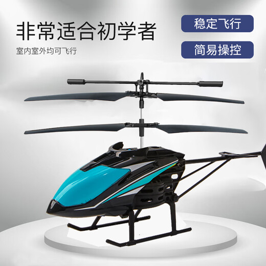 Zhongchi Lading Fernbedienungsflugzeug Kinderspielzeug Fernbedienung Hubschrauber Elektrische Flugzeuge resistent gegen fallende Hubschrauber 4,5-Pass linke und rechte Seite Fliegenversion rot [Zubehör-Paket senden]