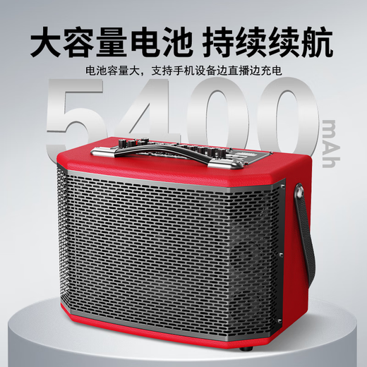 Saida government subsidy GA128 outdoor Bluetooth guitar speaker saxophone electronic organ road show playing and singing live broadcast portable car charging musical instrument audio
