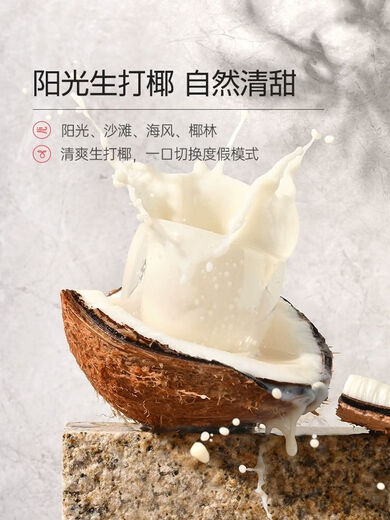 Fiboo Whey Protein Powder Concentrated Protein Muscle Gaining Powder Women's Sports and Fitness Nutrient Protein Raw Coconut Flavor 910g 2 Bags