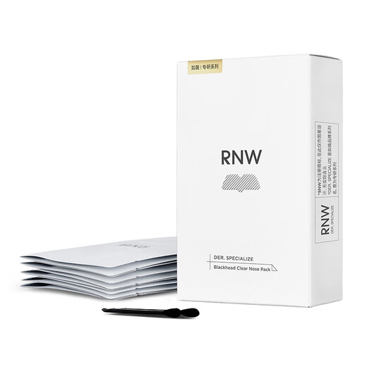 如薇（RNW）鼻贴去黑头祛粉刺闭口导出精华液收缩毛孔温和不刺激t区清洁男女 二代升级鼻贴3盒+晒后舒缓贴2组