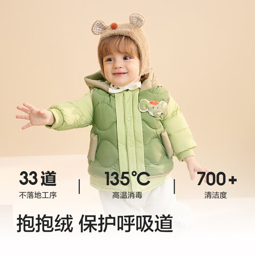 Balabala Kinderkleidung Baby Down Jacke warme Babyjacke Kinder Winter zweiteiler süßer Jungen und Mädchen Militär grün 40610 90 Mantelfüllung 30g + Weste Füllung 18G