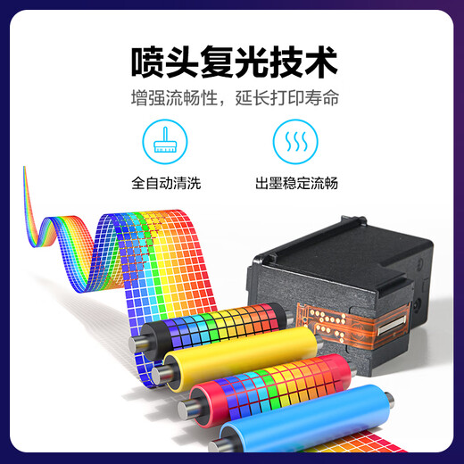 彩格47墨盒适用惠普4825 4925 4800 4877 4828 4826 4929 4926墨盒 【黑色】47墨盒/可加墨