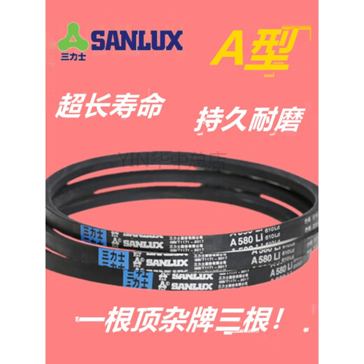 Ceinture d'angle Sanlux A1270A1295A1300A1321A1346A1372A1397 / 1400 / 1422A1448 A1448