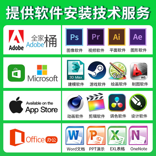 Apple Apple imac Pro second-hand Apple all-in-one computer desktop 27-inch 5K office design clip Jingxuan Computer | One machine, one inspection 27-inch 096 high performance | limited purchase i7-16G-1T solid state