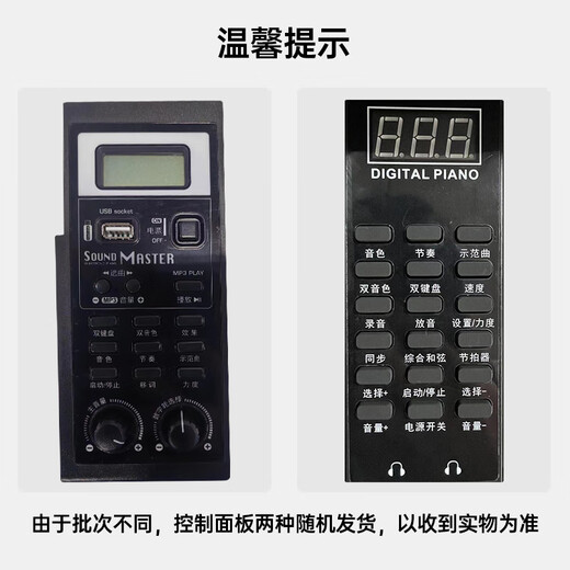 莫森（MOSEN）MS-111SP电钢琴 88键全重锤键盘电子数码钢琴 考级款典雅黑