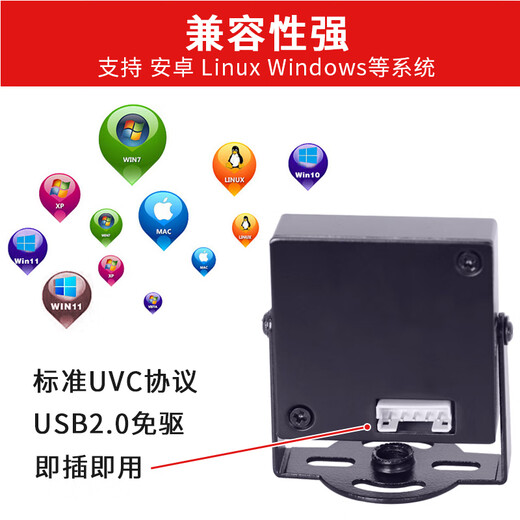 Zhongwei Aoke 1080P 2 million pixel high-speed 120 frames color global exposure supports secondary development distortion-free USB camera Android Raspberry Pi industrial camera 2.4mm 130 degrees (no distortion)