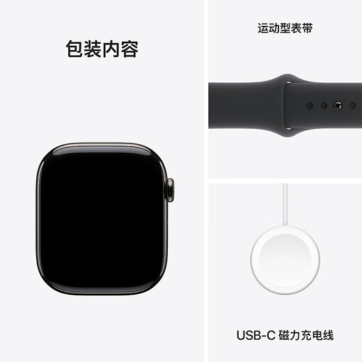 Apple/苹果 Watch Series 10 智能手表GPS+蜂窝款46毫米石板色钛金属表壳黑色运动型表带S/M MWYU3CH/B