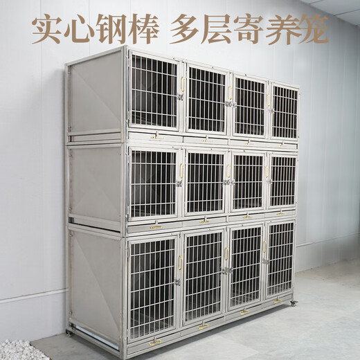 HKML double-layer stainless steel dog cage, hospital cage, small dog multi-layer mother cage, display cabinet, pet supermarket, hospital foster care cage, three layers, 9 doors, 158*70*195cm, front steel bar 304 material, new foster care cage (steel plate + steel rod)