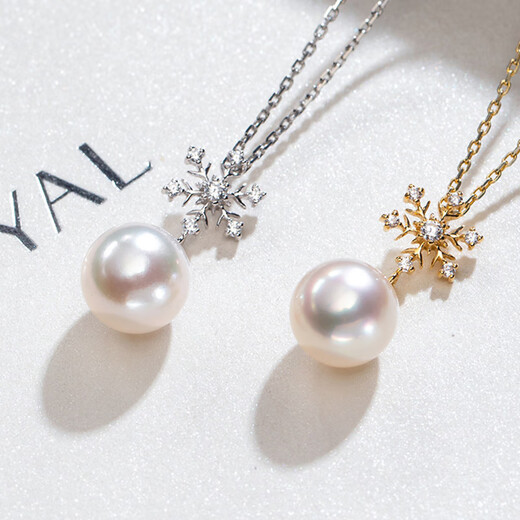 Nanzhu Palace 18K Gold Seawater Pearl Pendant Snowflake Style Commuting Versatile High-end Gift D274KN 18K Yellow 8.5-9.0mm