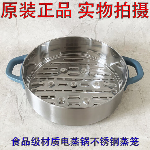 Geeignet für SUPOR Electric Dampfer Zn30YC827 Zn30YK825 30YK826 Dampfschuppenabdeckung Zubehör Einglasabdeckung enthält keine Griffe