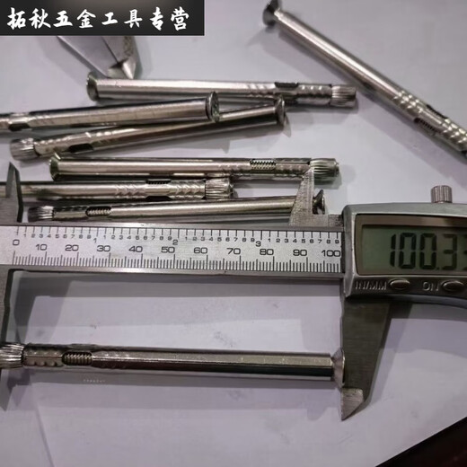 An Junsheng pulled stainless steel cross broken bridge door and window magic nail stainless steel screw expansion 8*150 full length 201 material 10 pieces