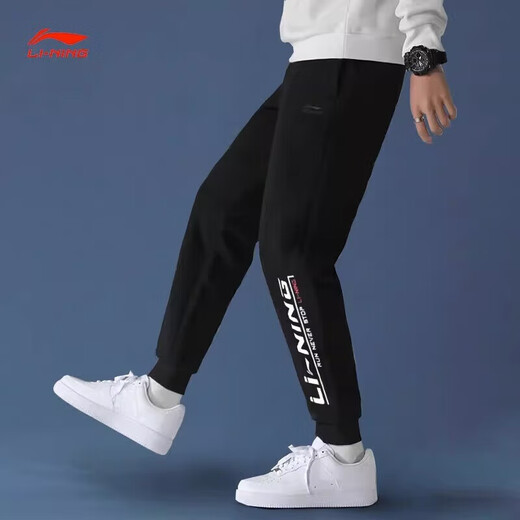 Li Ning sweatpants men's autumn and winter thickened leggings outdoor casual cotton versatile loose sports trousers with cuffs and velvet men's trousers black printed velvet XL/180 (140-165Jin Jin equals 0.5 kg)