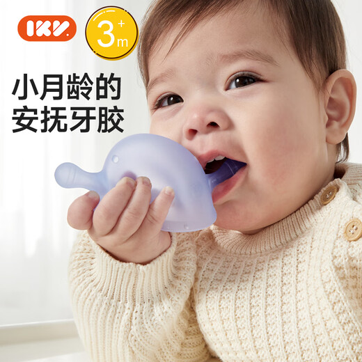 IKV Baby Teething Gum Small Mushroom 3-6 Months Anti-Eating Hand and Teeth Chewing Gum to Soothe Baby During the Oral Period Spaceship Cross-Handle Mushroom Teething Gum - Blue