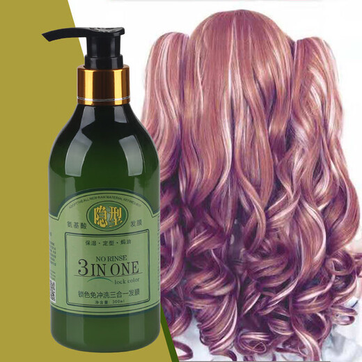 Laiyunjiapin elastin curly hair moisturizing and styling fluffy non-hard amino acid invisible hair mask hair care no-wash dry dry 1000ML 1 bottle invisible hair mask (elastin)