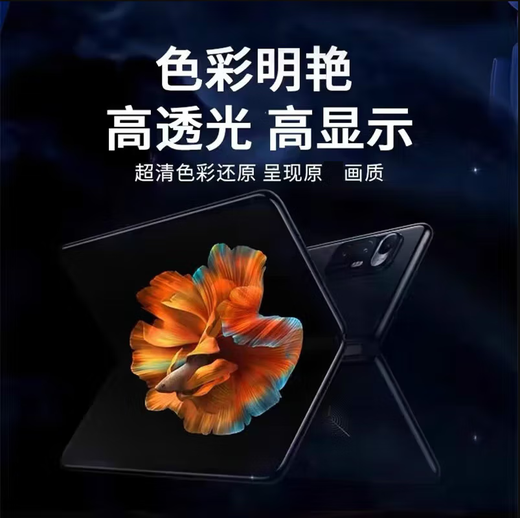 德威狮 努比亚FliP 5G屏幕总成 NX724J折叠手机屏幕总成手机维修更换屏幕显示液晶内外屏 努比亚 NX724J 【大屏主屏幕】原