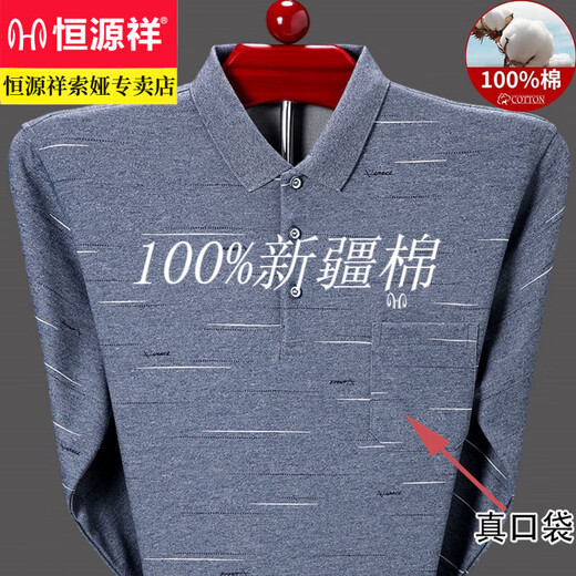 Hengyuanxiang high-end pure cotton long-sleeved T-shirt men's spring and autumn thin lapel base shirt T-shirt middle-aged and elderly father's pocket top 9902--green 165/M [Suggestion 95--120Jin [Jin equals 0.5 kg]]