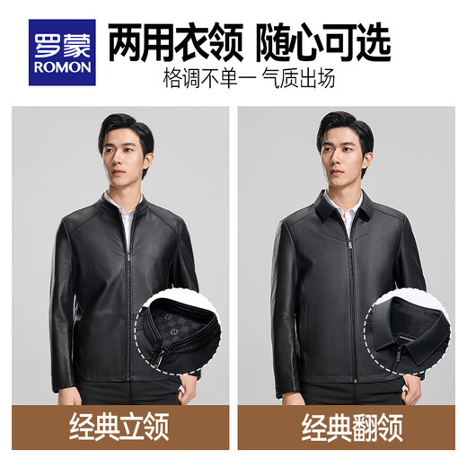 ROMON Men's Imitation PU Leather Stand Collar Leather Jacket Spring and Autumn New Business Casual Light Luxury Leather Jacket High-end Windproof Jacket Top Hongka L 175