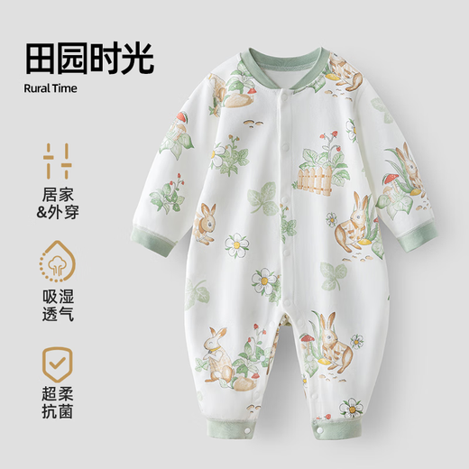 
Betas baby clothes spring and autumn long-sleeved onesie pure cotton newborn baby clothes men and women early spring clothes pajamas