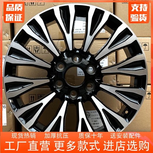完壮适用于启辰皮卡骊威劲客帕拉丁逍客蓝鸟奇骏途乐天籁轮毂161718寸 16寸帕拉丁 银色 6174