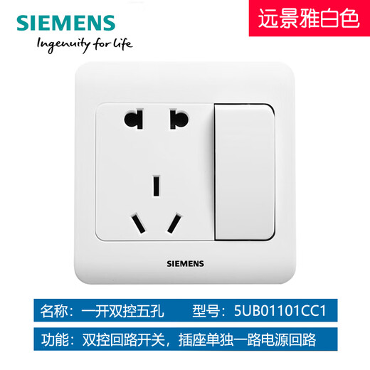 Siemens switch Yuanjing Yabai color silver gold brown 10A one-open five-hole socket with double-control switch five-hole panel gold-brown large button one-open single control five-hole