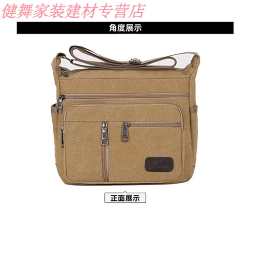 Shivanli electrician bag tool bag canvas bag shoulder crossbody bag multi-functional thickened heavy-duty wear-resistant repair bag plumber electrician small thickened one-shoulder canvas vertical zipper khaki