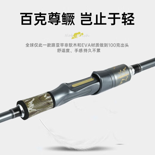 
Fishing chucken mandarin insect rod golf skin special mandarin fish lure rod super fast gun handle straight handle trout mandarin fishing rod near sea water 2.03m /C-682MH gun handle two sections