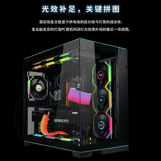 LIANLI Lianli Neon Color Line/Neon Line Strimer Version sans fil ARGB 16 broches câble d'extension de carte graphique prend en charge la carte graphique série 50/câble de carte mère 24 broches couleur lumineuse Yicai Neon Color Line 24 broches + 16-12 version sans fil élargie + émetteur sans fil