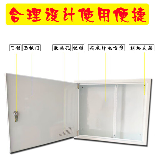 Hongyan große 500 * 400 Multimedia-Informationsbox Schwachstrombox Haushalts-Glasfaser-Anschlussdose helle und dunkle Montage Elektrobox Oberflächeninstallation 500 * 400 * 150