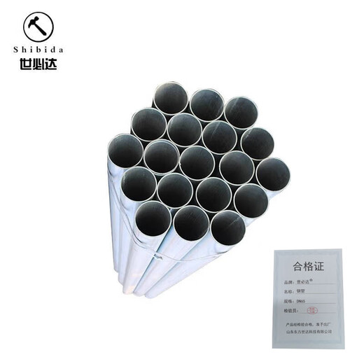 SPEED steel pipe DN65 meters