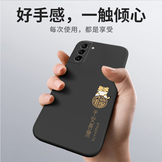SAMSUNG三星SM一G9900手机壳GalaxyS21FE保护SM套SMG新款外壳Galaxy盖乐 SM-G9900发财暴富图案白送膜 三星GalaxyS21FE