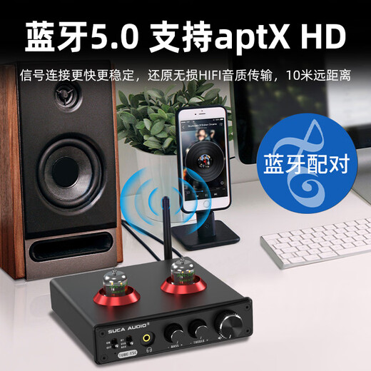 SUCA AUDIO T5C tube audiophile amplifier Bluetooth decoding USB headphone amp DAC lossless amplifier hifi tube preamp black with American 5654W tube