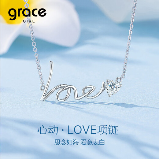 Grace Girl Love Platinum Necklace Women's LOVE Clavicle Chain pt950 Light Luxury Gift for Girlfriend's Birthday Platinum LOVE Necklace + Certificate